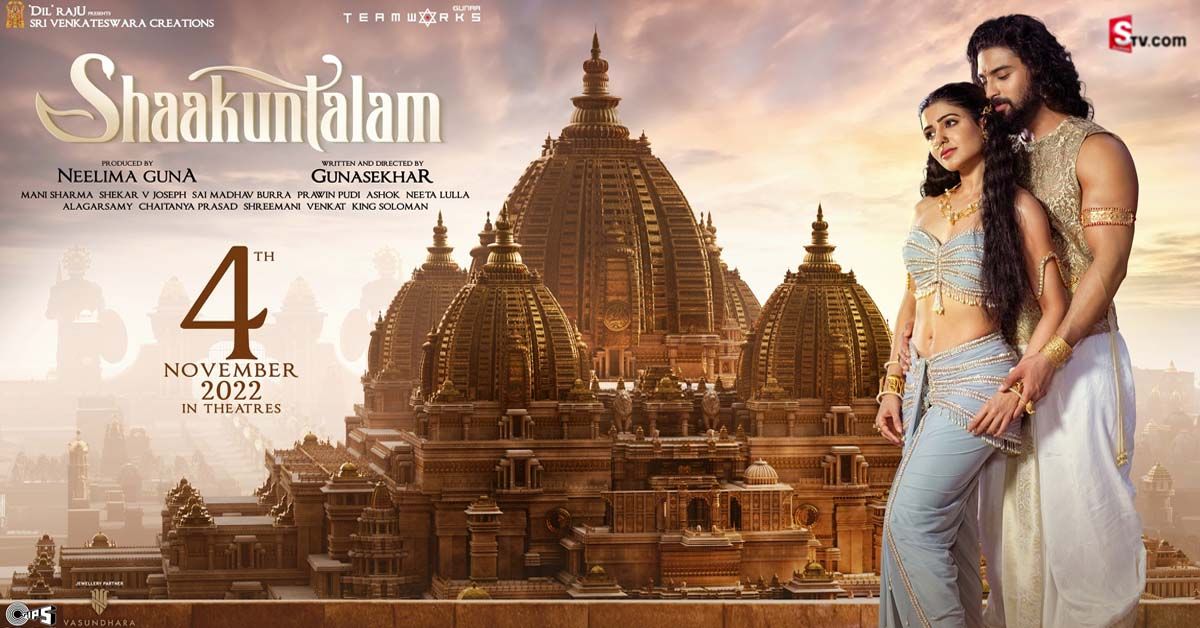 ‘శాకుంతలం’ రిలీజ్ డేట్ వచ్చేసింది!