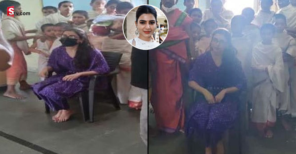 Samantha: హీరోయిన్ సమంత ప్రత్యేక పూజలు..