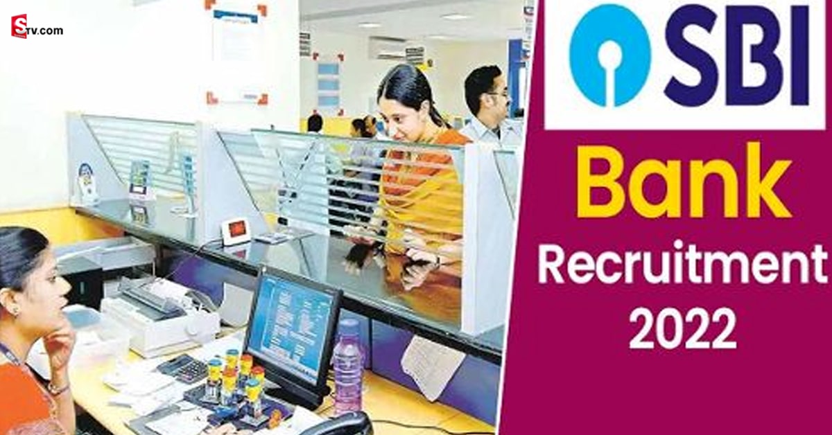 SBI రిక్రూట్ మెంట్ 2022: 5008 క్లర్క్ పోస్టుల భర్తీకి నోటిఫికేషన్ విడుదల..