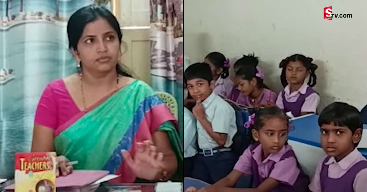 Prakasam District: ప్రకాశం జిల్లాలోనే ఉత్తమ ఉపాధ్యాయురాలు.. స్కూల్ కోసం సొంత డబ్బు ఖర్చు పెట్టడంలో..