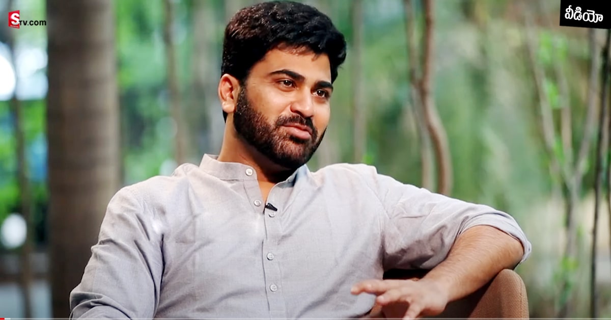 అమ్మ బంగారం అమ్మి.. ఆ సినిమా తీసి అప్పుల పాలయ్యా: శర్వానంద్‌