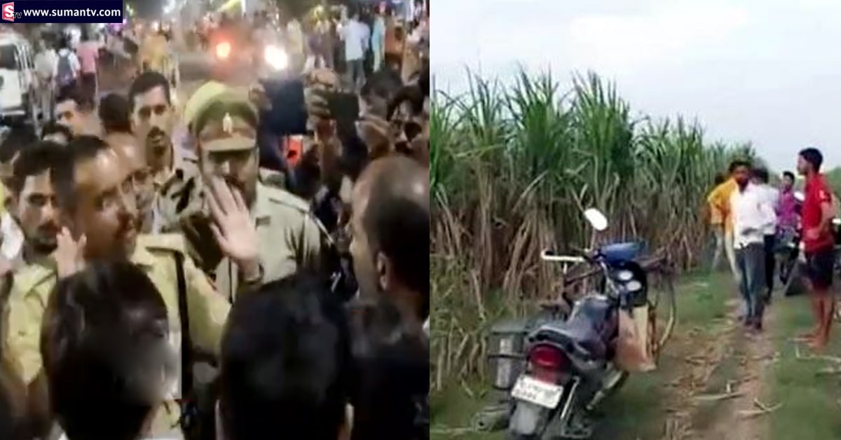 దారుణం.. అక్కా, చెల్లెళ్ల కిడ్నాప్.. అత్యాచారం! ఆపై..