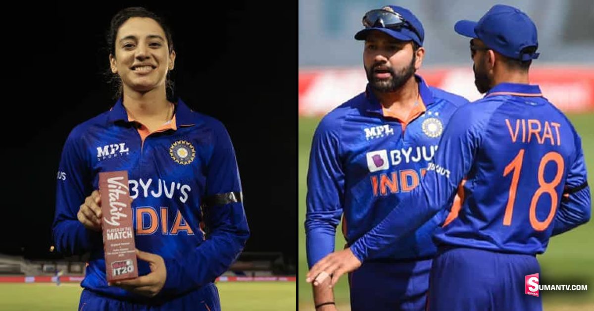 Smriti Mandhana: టీ20 ర్యాంకింగ్స్ ల్లో అదరగొట్టిన స్మృతి మంధాన!  టాప్ లోకి!