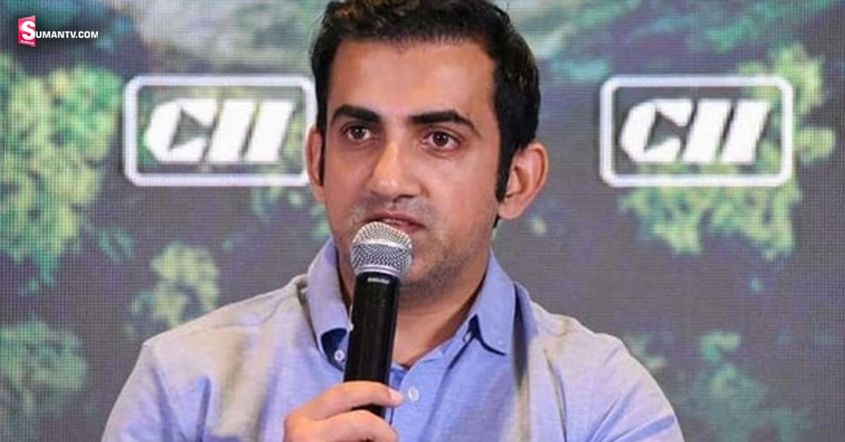 Gautam Gambhir: సోషల్ మీడియా ఫాలోవర్స్ విషయంలో గంభీర్ ఘాటు వ్యాఖ్యలు!