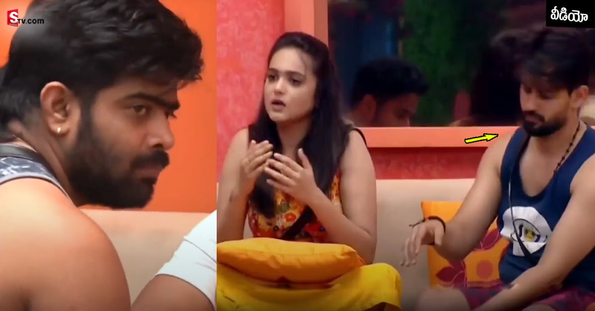 Singer Revanth: శ్రీసత్య విషయంలో రేవంత్‌- అర్జున్‌ మధ్య గొడవ..!