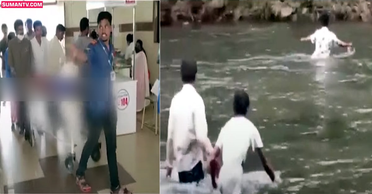విహారయాత్రలో విషాదం.. నదిలో  ముగ్గురు విద్యార్ధులు గల్లంతు!