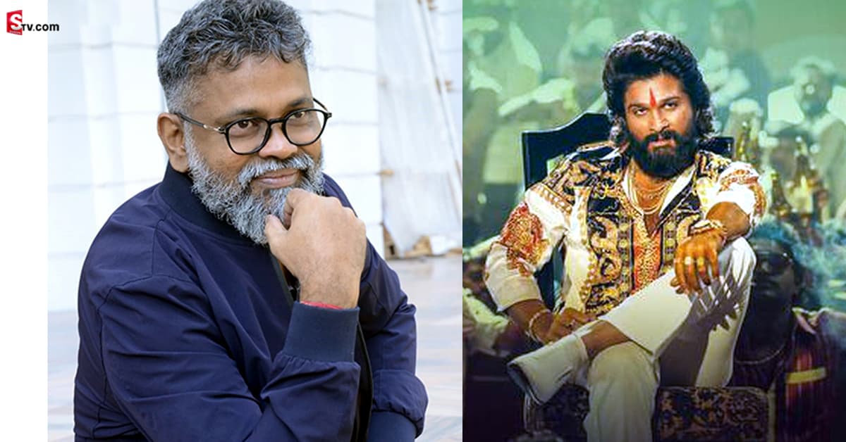 Sukumar: ‘పుష్ప’ సినిమాతో స్టార్ డైరెక్టర్ సుకుమార్ కు అరుదైన గౌరవం..!