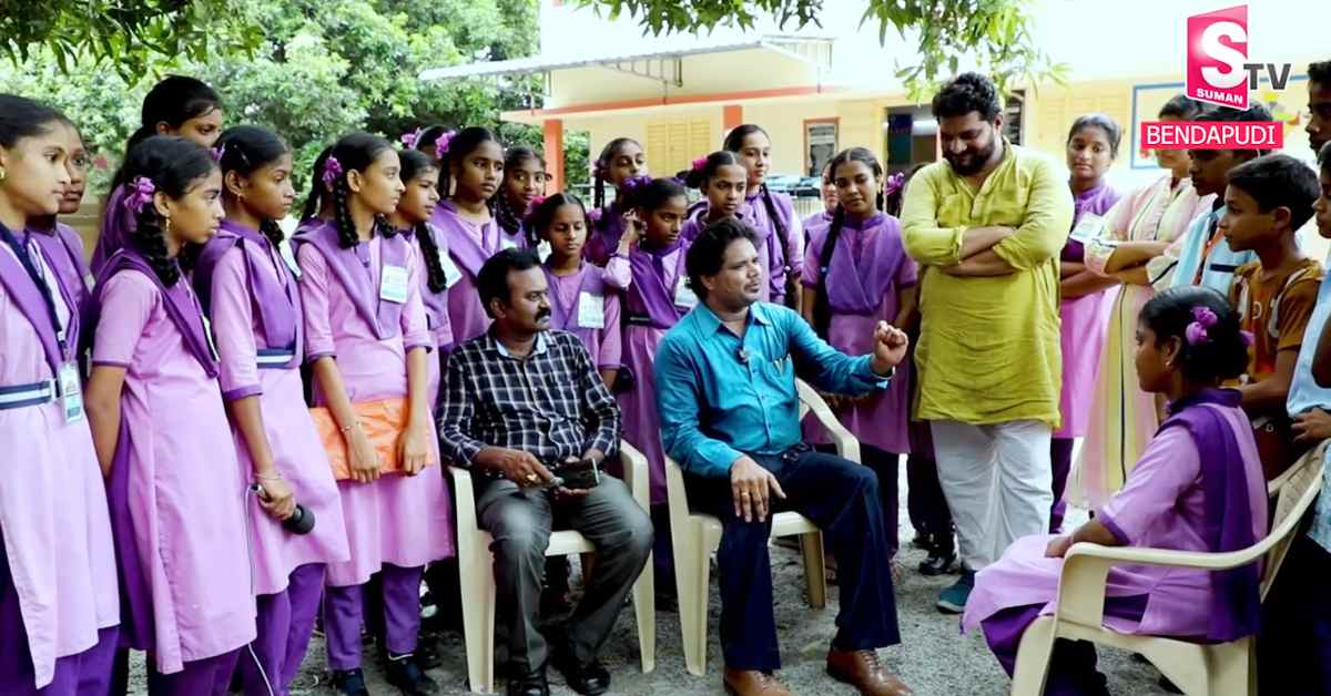 ఇంగ్లీష్‌లో అదరగొడుతున్న బెండపూడి విద్యార్థులు.. అసలు ఆ స్కూల్లో ఏం జరుగుతోంది?!