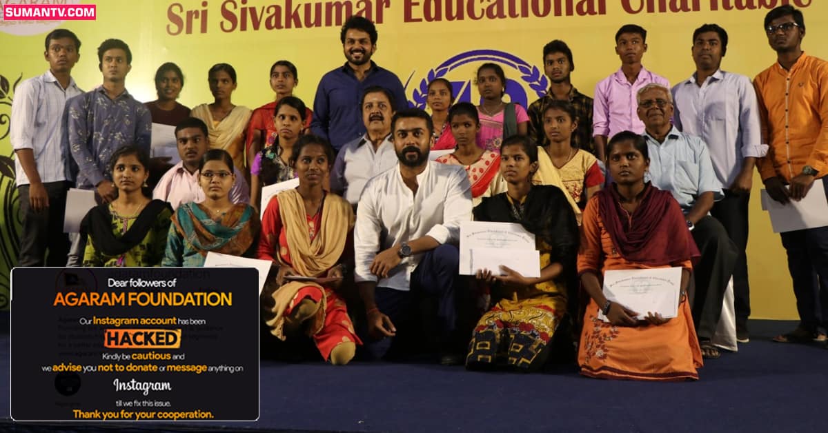 Agaram Foundation: బరి తెగించిన హ్యాకర్స్‌.. సూర్య ‘అగరమ్‌’ ఫౌండేషన్‌ ఇన్‌స్టా హ్యాక్‌ చేసి..