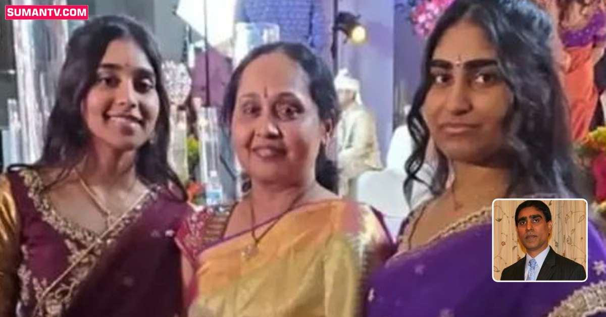 TANA Director: అమెరికాలో ఘోర ప్రమాదం.. తానా డైరెక్టర్‌ భార్యా- కుమార్తెలు మృతి!