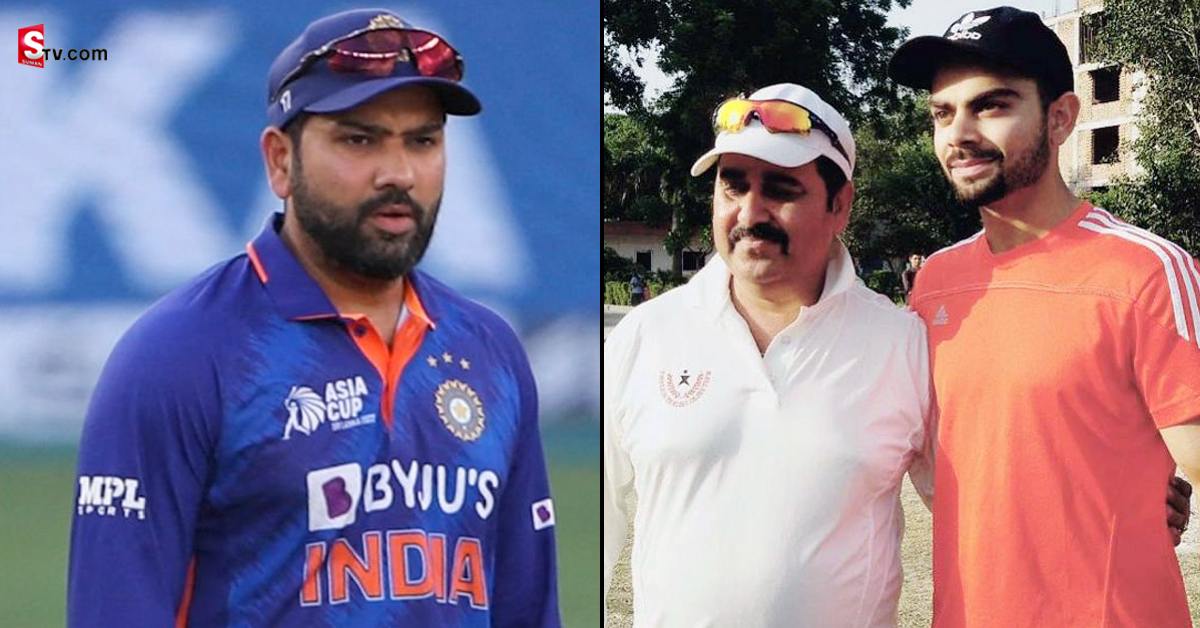 Asia Cup 2022: రోహిత్‌ శర్మ కెప్టెన్సీని తప్పుబట్టిన కోహ్లీ చిన్ననాటి కోచ్‌!