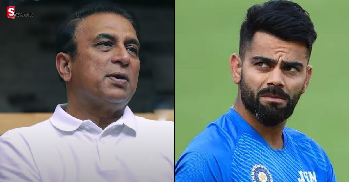 కోహ్లీ వ్యాఖ్యలపై గవాస్కర్ మండిపాటు! కోహ్లీకి అంత సీన్ లేదు అంటూ..!