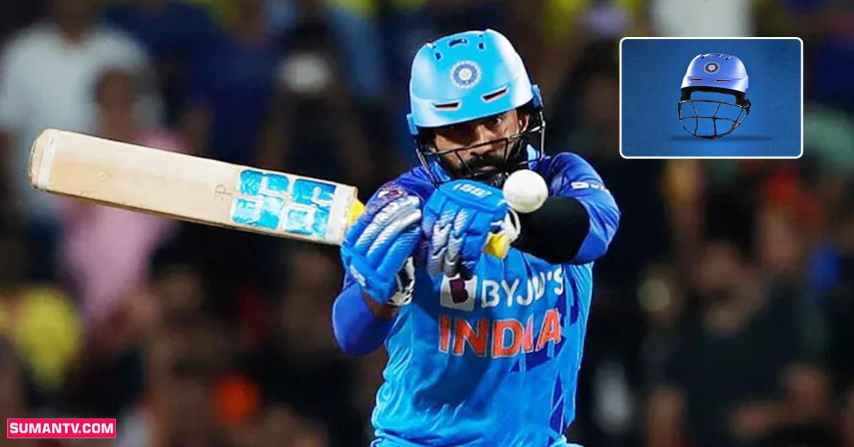 ఇతర బ్యాటర్లతో పోలిస్తే దినేష్ కార్తీక్ హెల్మెట్ ఎందుకు భిన్నంగా ఉంటుంది?