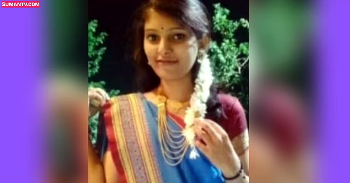 కూతురిని అలా చూడాల్సి వస్తుందని ఆ తల్లిదండ్రులు అనుకోలేదు!