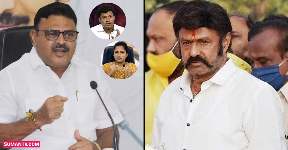 బాలకృష్ణ కామెంట్స్ కి వైసీపీ నాయకులు ధీటైన కౌంటర్స్!