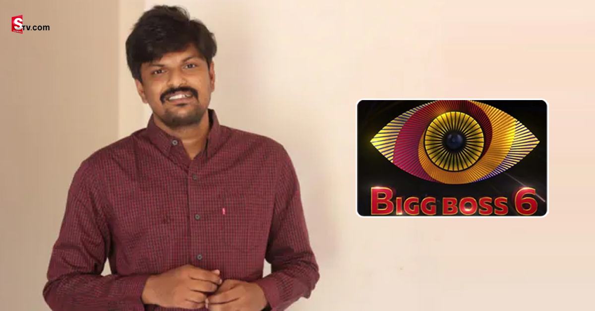 Adi Reddy: బిగ్‌ బాస్‌ 6లోకి యూట్యూబర్‌ ఆదిరెడ్డి! టాప్‌ 5 టార్గెట్‌గా..!