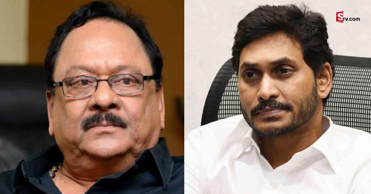 YS Jagan Mohan Reddy: రెబల్‌ స్టార్‌ కృష్ణంరాజు మృతిపై సీఎం జగన్‌ సంతాపం