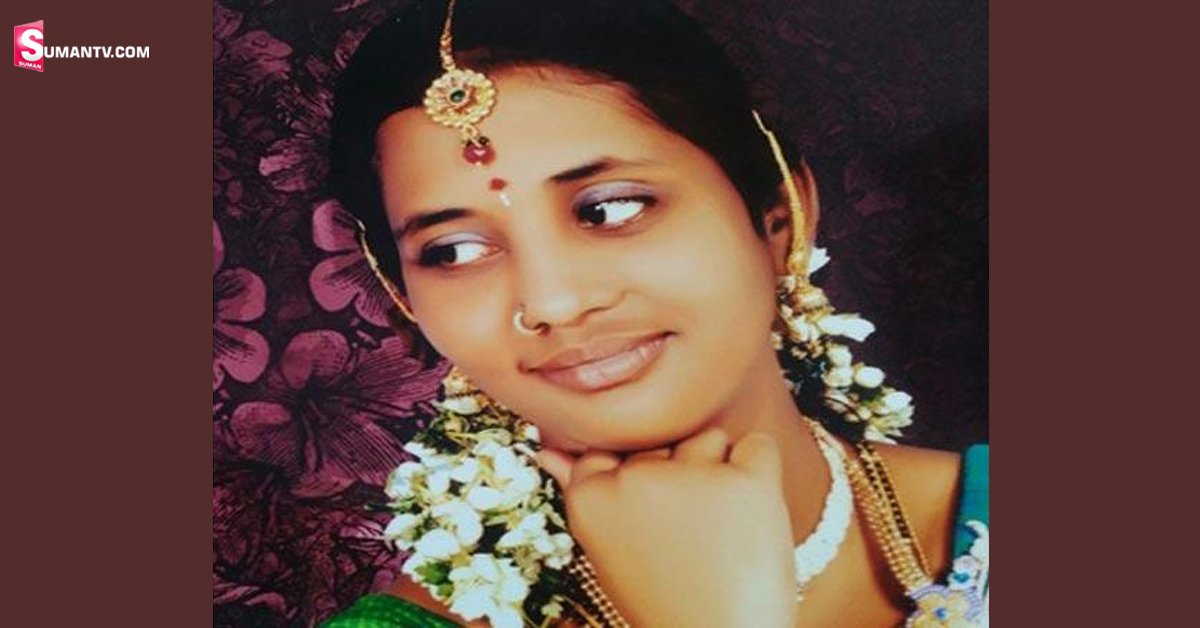 ఎన్నో ఆశలతో అత్తింట్లో అడుగు పెట్టింది.. కాసుల కోసం కక్కుర్తిపడి భర్త దారుణం!