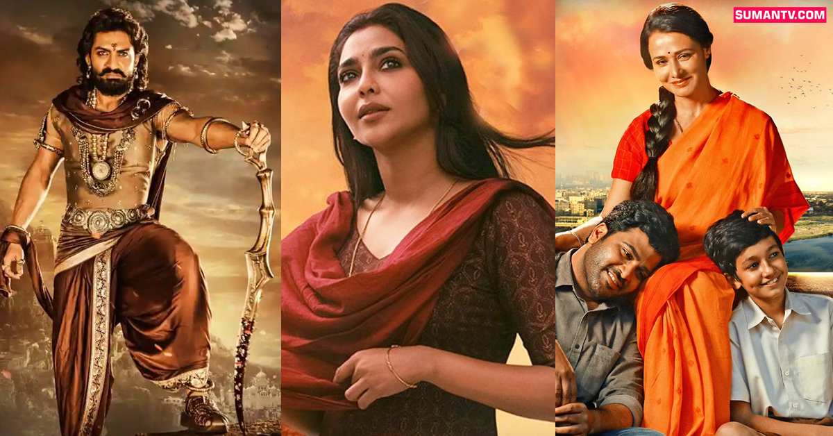 OTT Releases: ఈ వారం ఓటిటిలో రిలీజ్ కాబోతున్న 11 సినిమాలు!