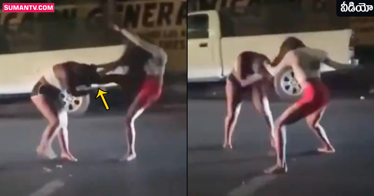 Viral Video: వైరల్‌ వీడియో.. యువతుల మధ్య గొడవ.. నడి రోడ్డని కూడా చూసుకోకుండా..