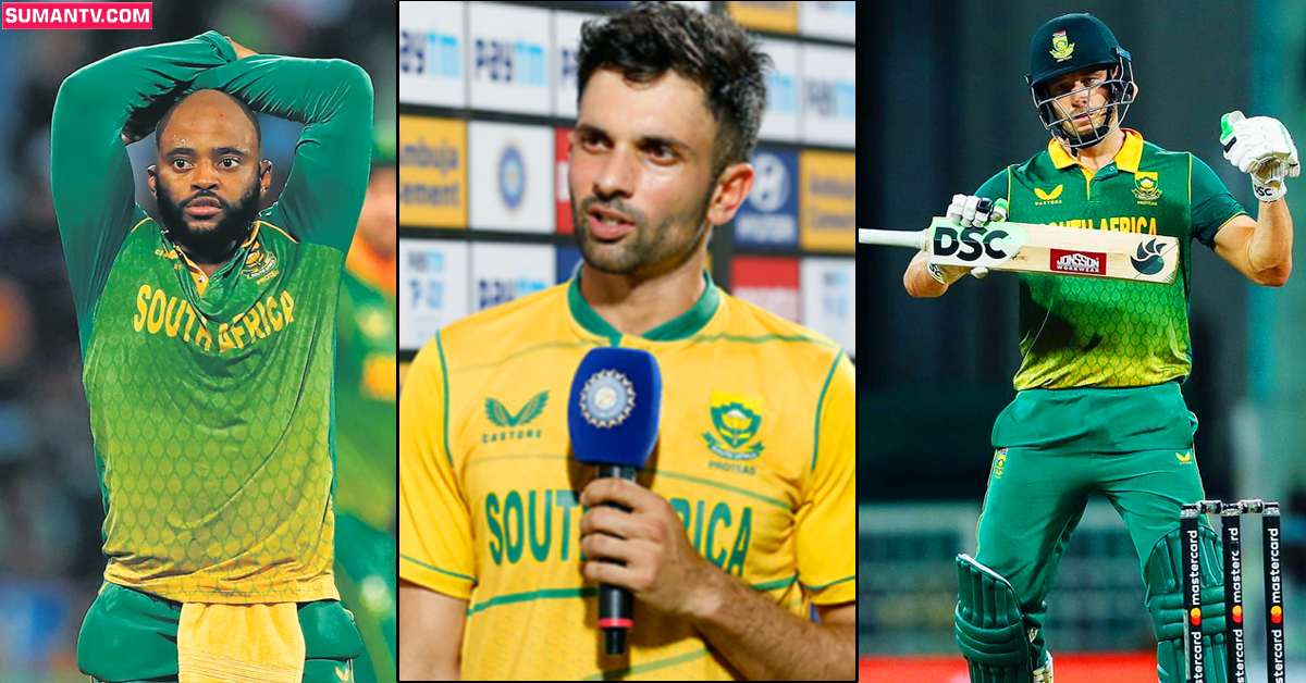 IND vs SA: ఒకే సిరీస్ లో ముగ్గురు కెప్టెన్లను మార్చిన సౌతాఫ్రికా!