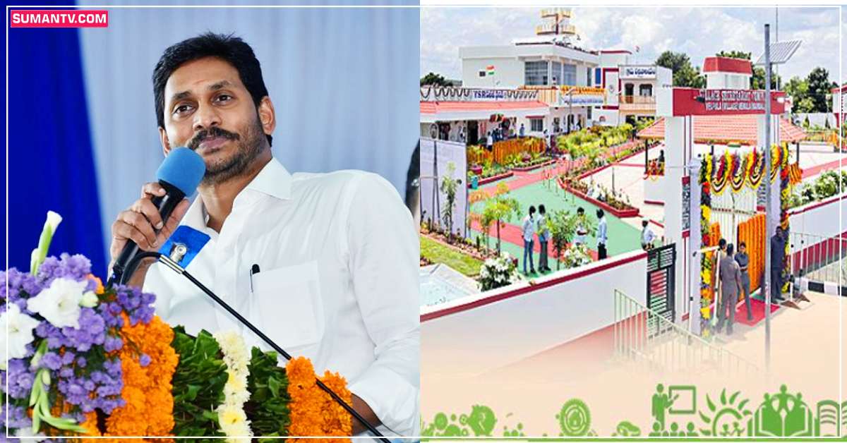 గ్రామ సచివాలయ వ్యవస్థకు మూడేళ్లు.. ప్రభుత్వం సాధించింది ఇదే!