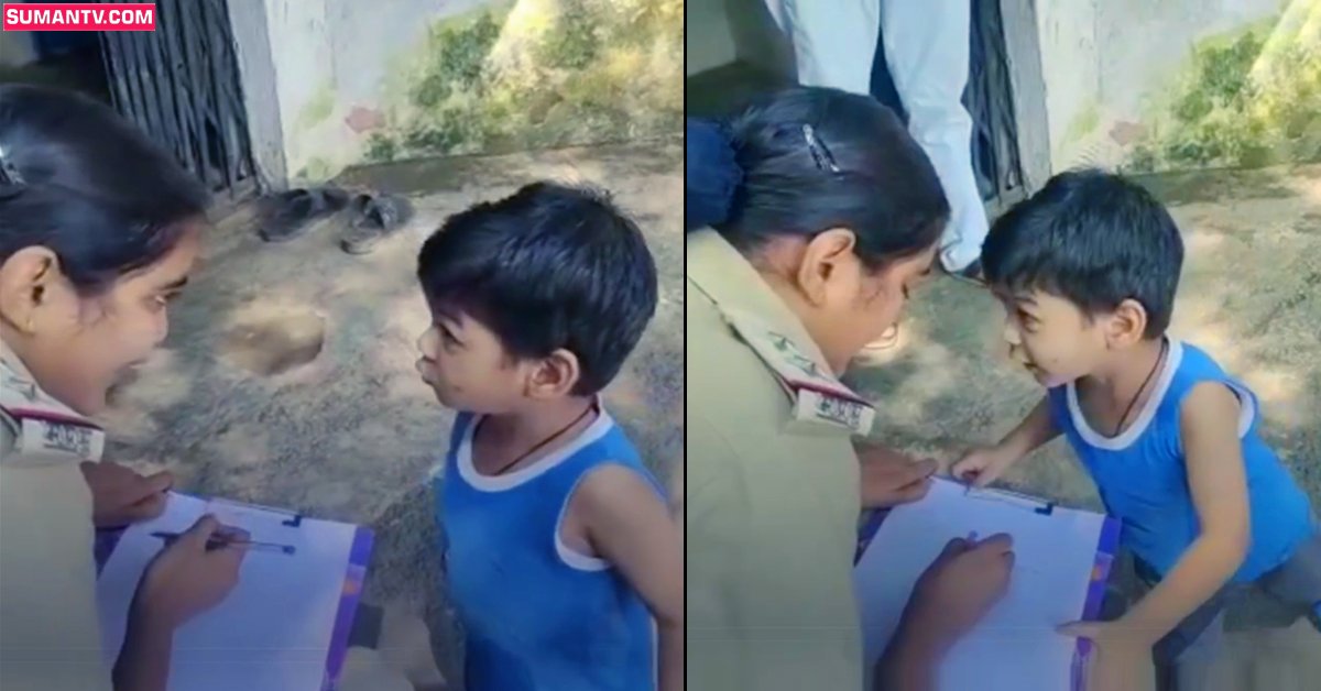 వీడియో: అమ్మను అరెస్ట్ చేయాలంటూ పోలీస్ స్టేషన్ మెట్లెక్కిన 3 ఏళ్ల బాలుడు!