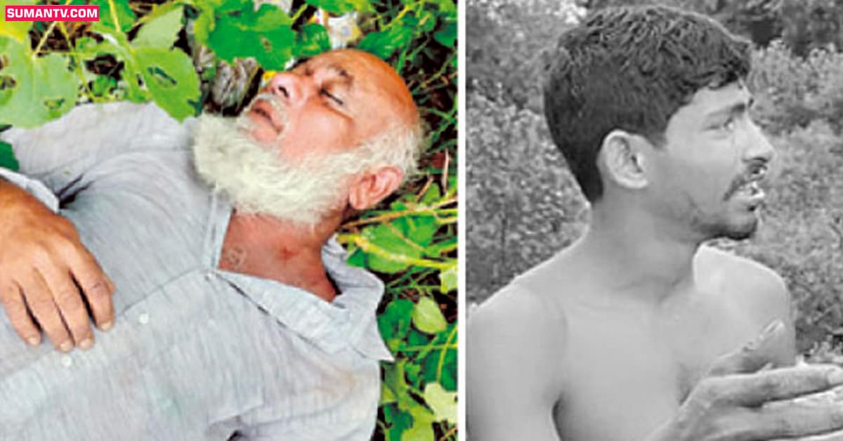 దారుణం: రూ.600 కోసం వృద్ధుడిని హత్య చేసిన యువకుడు..!