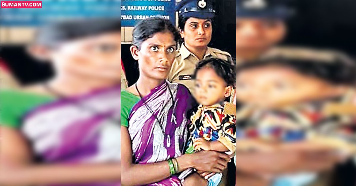 ‘అమ్మ’తనం కోసం మహిళ ఆరాటం.. బాలుడిని కిడ్నాప్ చేసి! చివరికి..