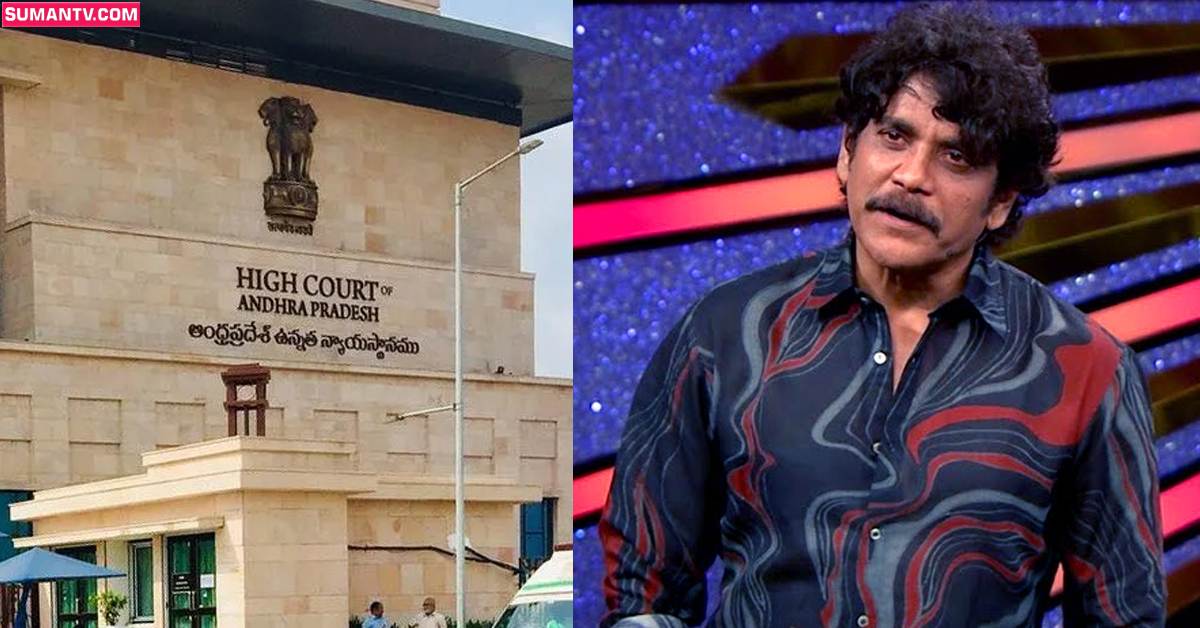 బిగ్ బాస్ పై మళ్లీ వివాదం.. హోస్ట్ నాగార్జునకు హైకోర్టు నోటీసులు