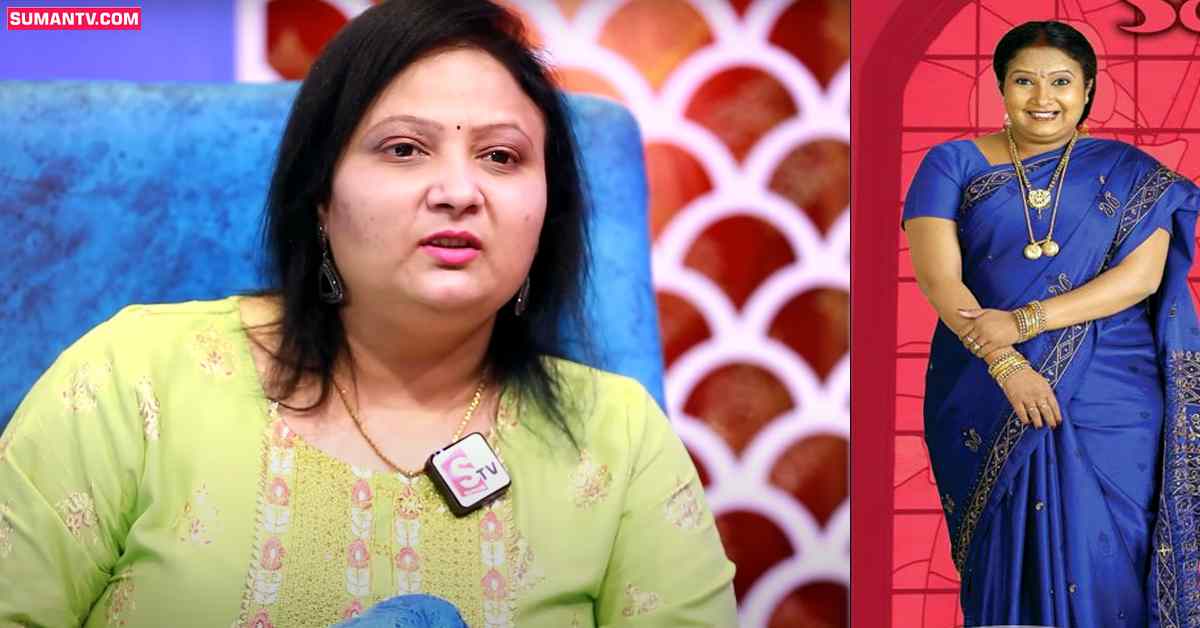 నమ్మిన వాళ్లే దారుణంగా మోసం చేశారు.. 2 సార్లు ఆత్మహత్యాయత్నం చేశాను: గీతా సింగ్‌