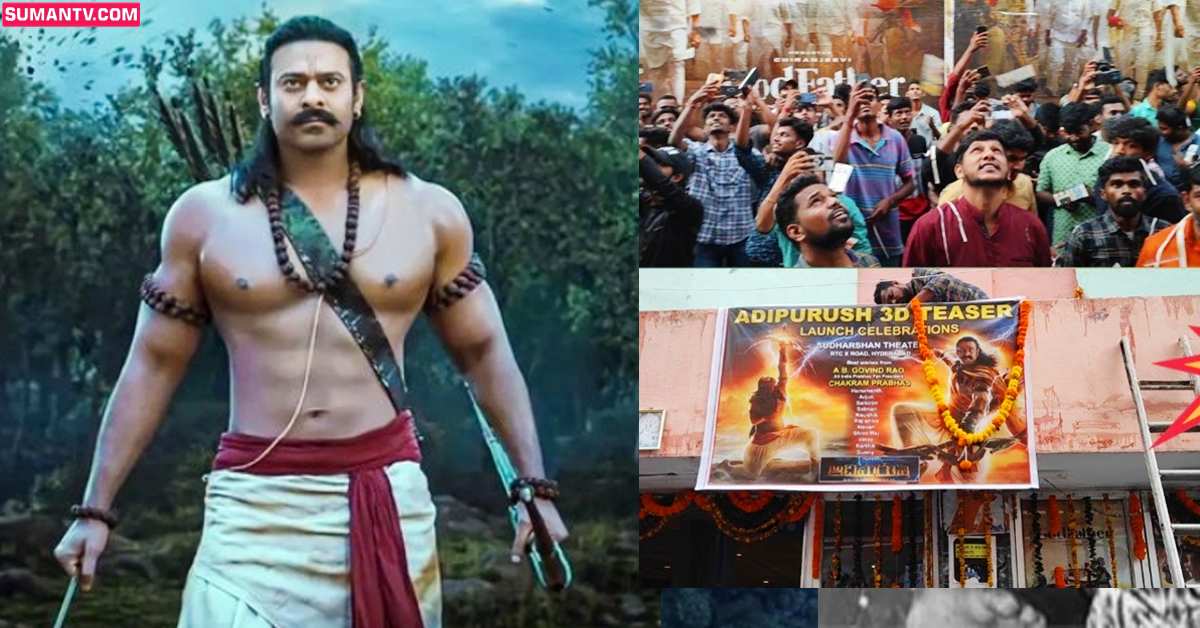 Adipurush 3D: ఒక్కసారిగా మారిన ఆదిపురుష్ టీజర్ టాక్! కాలర్ ఎగరేస్తున్న ప్రభాస్ ఫ్యాన్స్!
