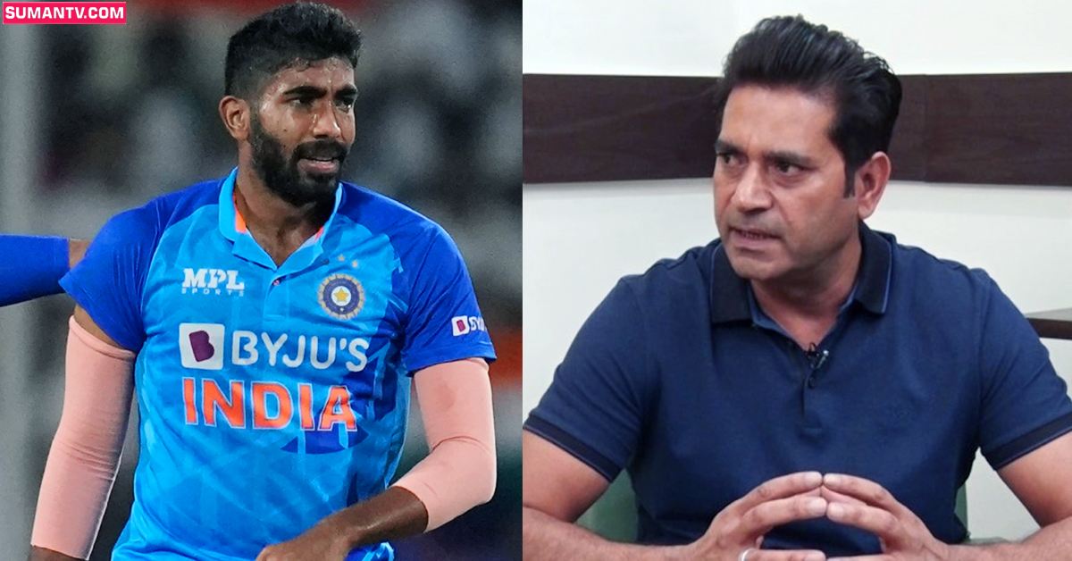 బుమ్రా లేకున్నా.. భారత జట్టులో మరో గేమ్‌ ఛేంజర్‌ ఉన్నాడు : పాక్‌ మాజీ ఆటగాడు