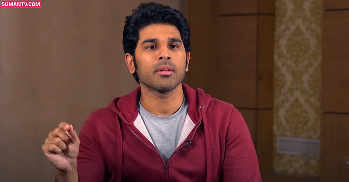 Allu Sirish: పెద్దింటి అమ్మాయితో ప్రేమ, బ్రేకప్‌ నిజమే: అల్లు శిరీష్‌
