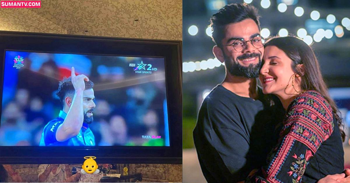 కింగ్‌ ఈజ్‌ బ్యాక్‌.. ఆనందంతో డ్యాన్స్‌ చేసిన అనుష్క శర్మ!