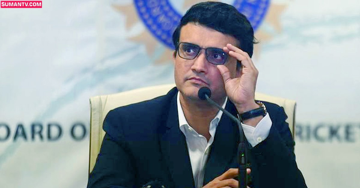 గంగూలీ పనితీరు బాగోలేదని ఎవరు చెప్పారు? దాదాను అనే ధైర్యం BCCIలో ఎవరికీ లేదు!