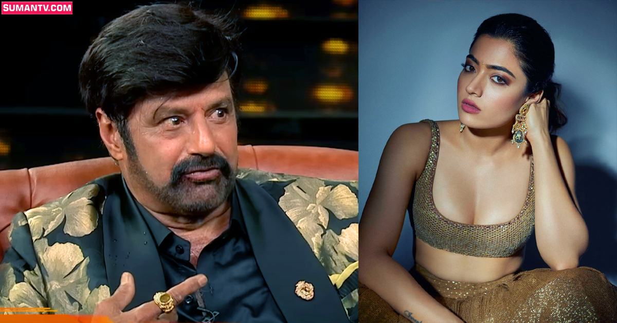 Balakrishna: నేషనల్‌ క్రష్‌పై మనసుపడ్డ బాలయ్య.. ఆమే నా క్రష్‌ అంటూ..!