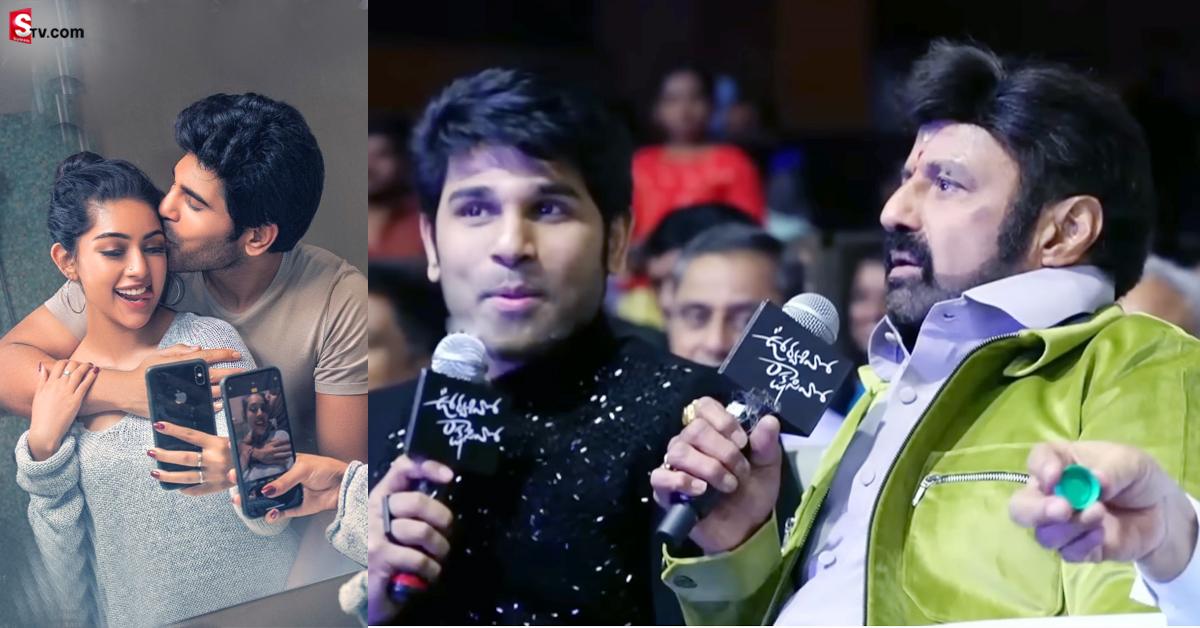 వీడియో: అల్లు శిరీష్, అను ఇమ్మాన్యుయేల్ రొమాన్స్ పై బాలయ్య పంచ్ లు!