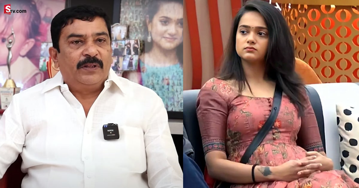 బిగ్ బాస్ శ్రీ సత్య బ్రేకప్‌ స్టోరీ చెప్తూ ఎమోషనల్ అయిన తండ్రి!