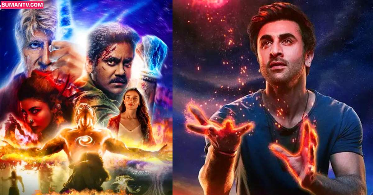 Brahmastra OTT Release: ‘బ్రహ్మాస్త్ర’ ఓటిటి రిలీజ్ కన్ఫర్మ్! స్ట్రీమింగ్ ఎప్పటినుండంటే..
