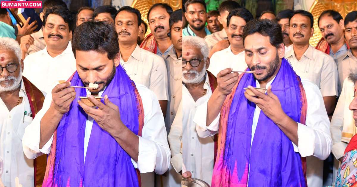CM Jagan: సీఎం జగన్ ఫిట్‌నెస్‌ సీక్రెట్ ఇదే.. ఆయన ఇష్టంగా ఏం తింటారో తెలుసా?
