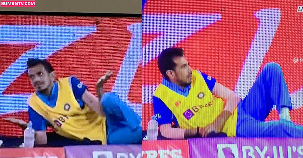 ఇండియా-నెదర్లాండ్స్ మ్యాచ్.. చాహల్ ఫన్నీ వీడియో వైరల్!