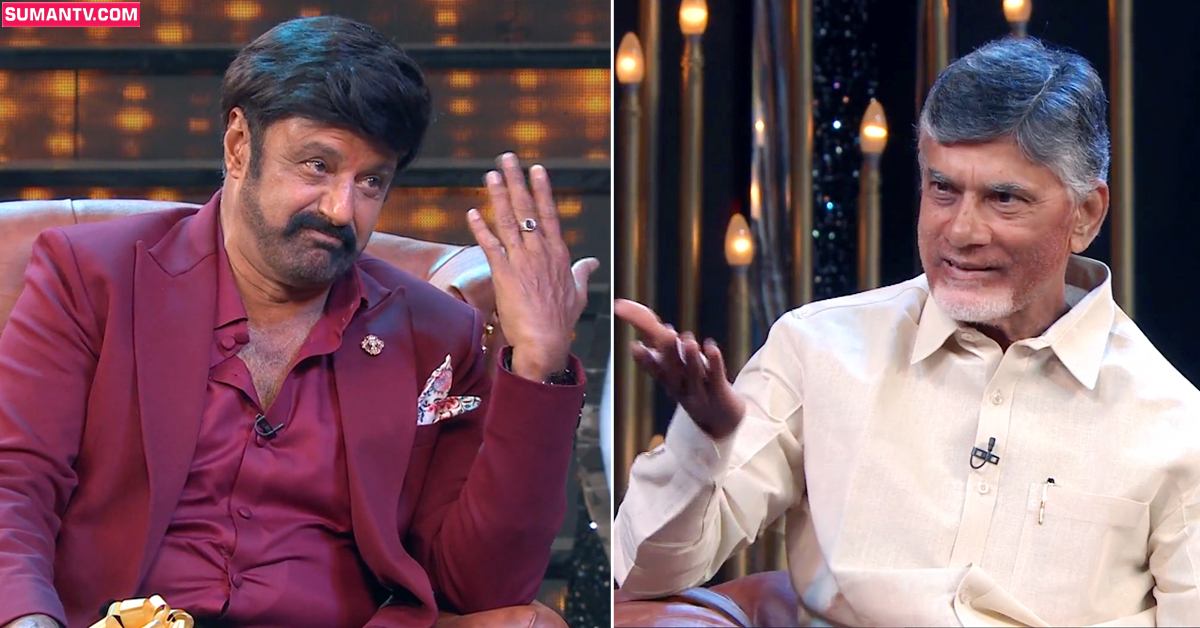 Unstoppable 2: బాలయ్య నువ్వు జుట్టుకి రంగు వేసుకుని కవర్ చేస్తున్నావు: చంద్రబాబు