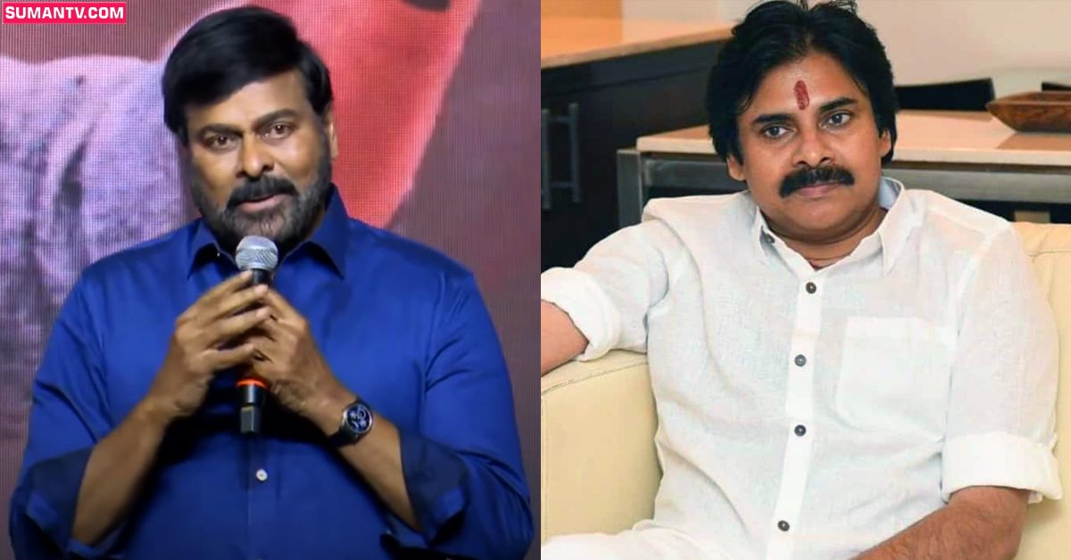 Chiranjeevi: పవన్‌కు మద్దతు.. చిరంజీవి ఆసక్తికర వ్యాఖ్యలు!