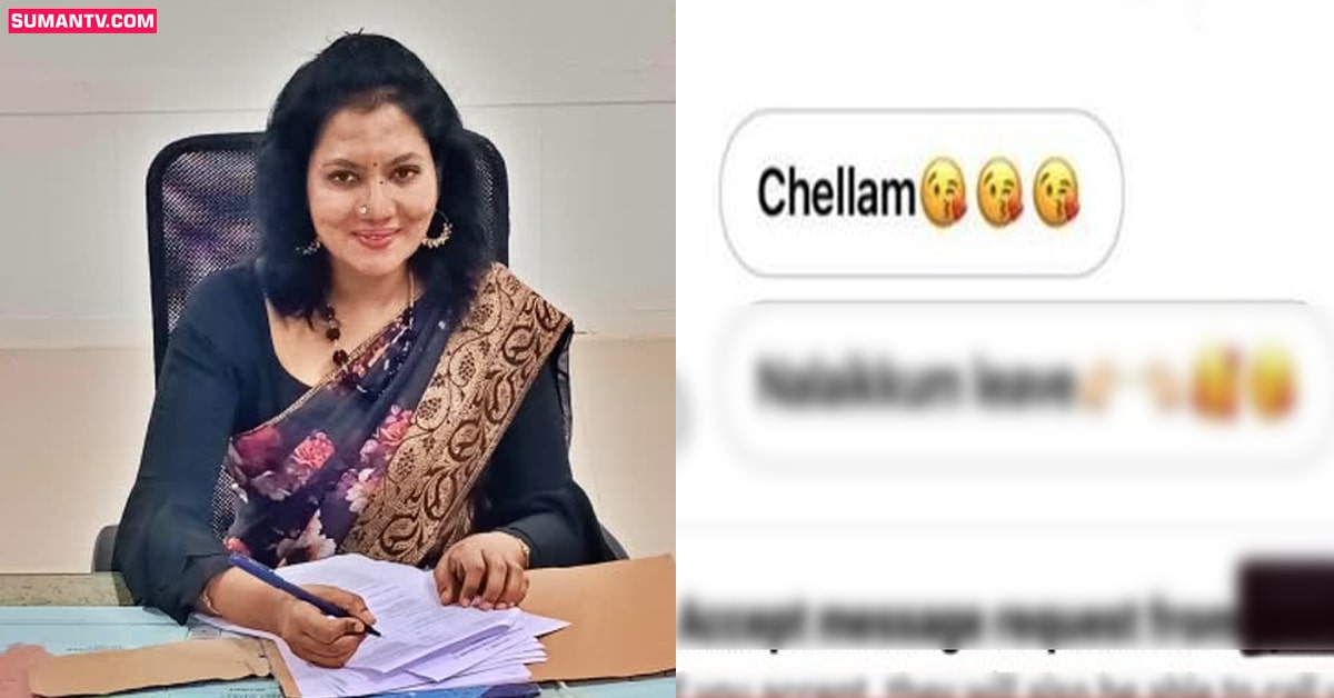 కలెక్టర్ కి మెసేజ్ చేసిన బీటెక్ స్టూడెంట్! వీడు మామూలోడు కాదు!