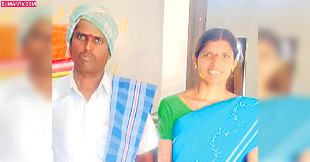 కలిసి జీవించారు, కలిసే మరణించారు.. కంటతడి పెట్టిస్తున్న దంపతుల మరణం!