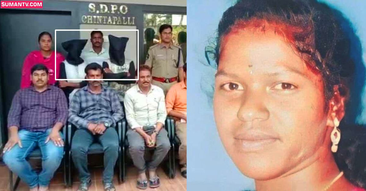 ప్రియుడికి కాబోయే భార్యను చంపిన ప్రియురాలు.. ఏడాది తర్వాత వీడిన మిస్టరీ!