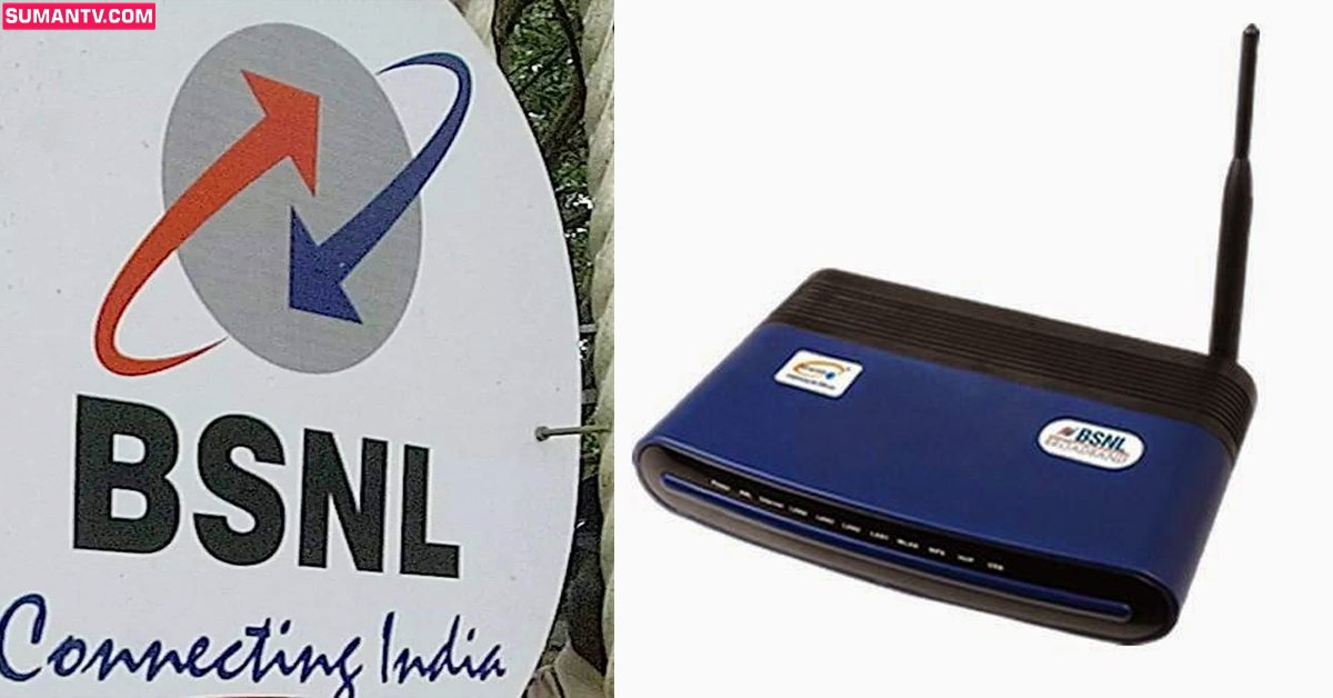 అదిరిపోయే ఆఫర్‌ ప్రకటించిన BSNL.. ఉచితంగా రూటర్‌.. ఎలా పొందాలంటే?