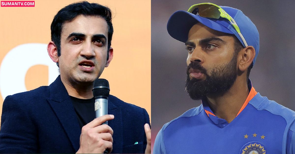 విరాట్ కోహ్లీ పై మండిపడ్డ గంభీర్.. టీమ్ కోసం ఆడు! సొంత రికార్డుల కోసం కాదు..