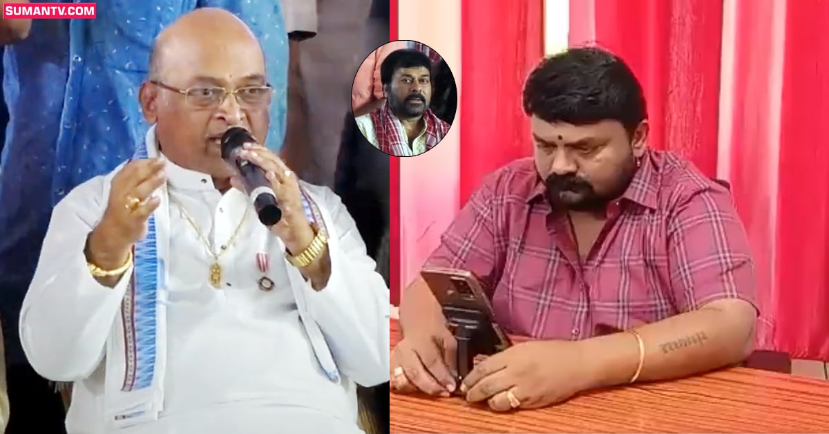 వివాదంపై తొలిసారిగా స్పందించిన గరికపాటి! చిరు అభిమాని ఫోన్ కాల్ వైరల్!